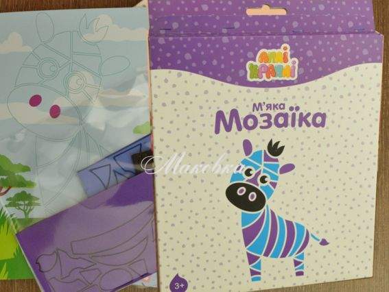 Набор для творчества, мягкая мозайка (аппликация) Зебра ММ-03 Апли-крапли Набор для творчества, мягкая мозайка (аппликация) Зебра ММ-03 Апли-крапли