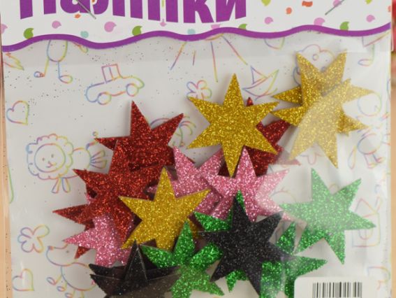 Фигурки с блестками Звезды, самоклеющиеся, 20 шт ассорти, Апли-крапли Фигурки с блестками Звезды, самоклеющиеся, 20 шт ассорти, Апли-крапли