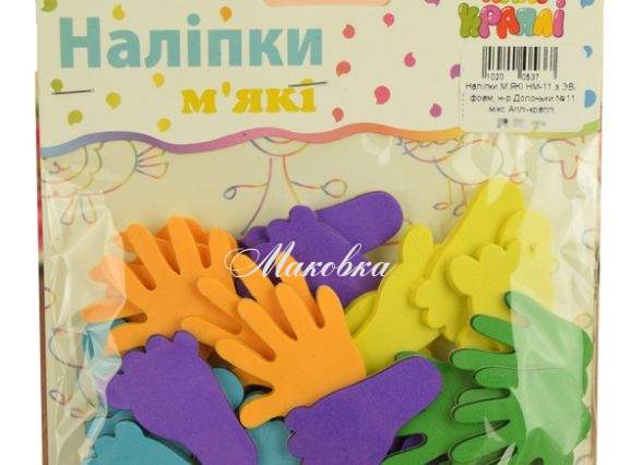 Наклейки НМ-11 Ручки и ножки мягкие , ассорти Апли-крапли Наклейки НМ-11 Ручки и ножки мягкие , ассорти Апли-крапли