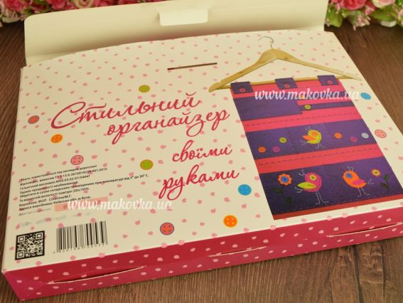 Набір для творчості Органайзер для дівчат Дитячий НС-07 Аплі-краплі