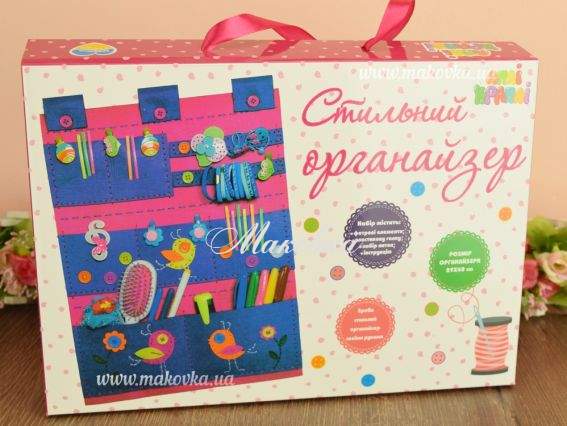 Набір для творчості Шиєм Стильний Органайзер Дитячий НС-07 Аплі-краплі Набір для творчості Шиєм Стильний Органайзер Дитячий НС-07 Аплі-краплі