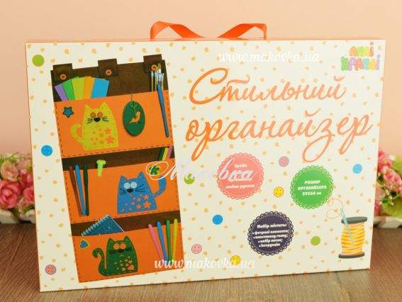 Набір для творчості Шиєм Стильний Органайзер Котики, НС-08 Аплі-краплі Набір для творчості Шиєм Стильний Органайзер Котики, НС-08 Аплі-краплі