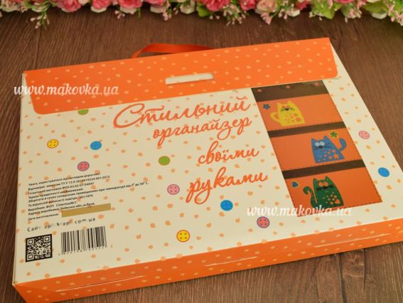 Органайзер Котики, НС-08 Набір для творчості Аплі-краплі