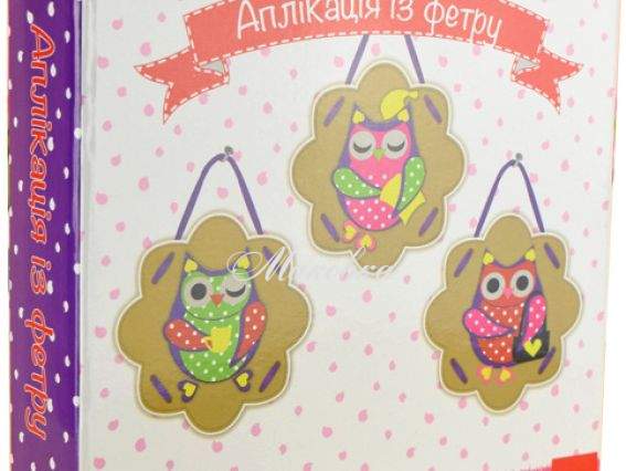 Набор для творчества Совы, 3в1, аппликация  из фетра на МДФ, Аплі-краплі Набор для творчества Совы, 3в1, аппликация  из фетра на МДФ, Аплі-краплі