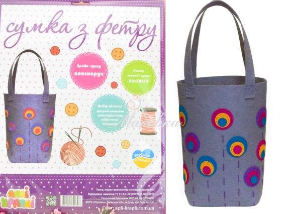 Набор для шитья Сумочка из фетра Цветочная , НС-3 Апли Крапли Набор для шитья Сумочка из фетра Цветочная , НС-3 Апли Крапли