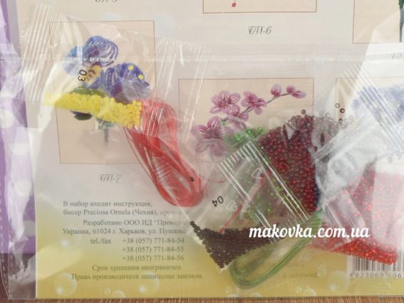 БП-10 Признання у коханні (тюльпан) Набір для бісероплетіння , Чарівна мить