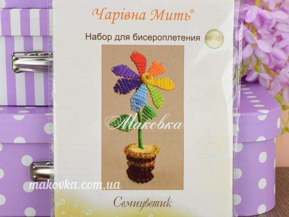 Набор для бісероплетения Семицветик БП-123 Чаривна Мыть Набор для бісероплетения Семицветик БП-123 Чаривна Мыть