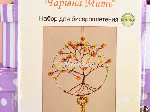 Набір для бісероплетіння Дерево щастя БП-163 Чарівна мить Набір для бісероплетіння Дерево щастя БП-163 Чарівна мить