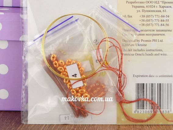 БП-163 Дерево щастя Набір для бісероплетіння , Чарівна мить