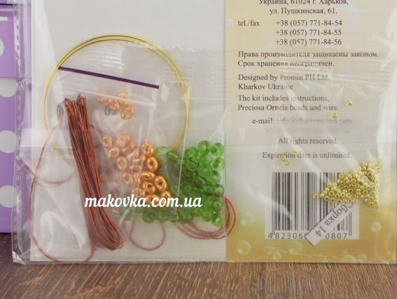 БП-164 Грошове дерево Набір для бісероплетіння , Чарівна мить