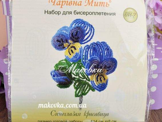 Набор для бісероплетения Синеглазая красавица БП-7 Чаривна Мыть Набор для бісероплетения Синеглазая красавица БП-7 Чаривна Мыть