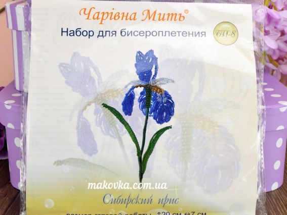Набор для бісероплетения Сибирский ирис БП-8 Чаривна Мыть Набор для бісероплетения Сибирский ирис БП-8 Чаривна Мыть
