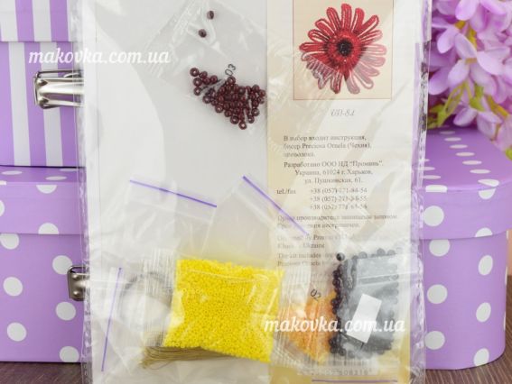 БП-85 Соняшник Набір для бісероплетіння , Чарівна мить