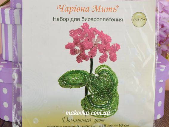 Набір для бісероплетіння Домашній затишок БП-88 Чарівна мить Набір для бісероплетіння Домашній затишок БП-88 Чарівна мить