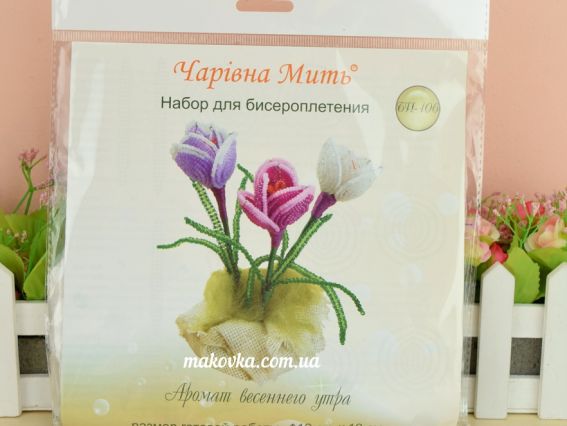 БП-106 Аромат веснянного ранку Набір для бісероплетіння , Чарівна мить