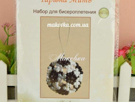 Набір для бісероплетіння Гол! БП-155 Чарівна Мить Набір для бісероплетіння Гол! БП-155 Чарівна Мить