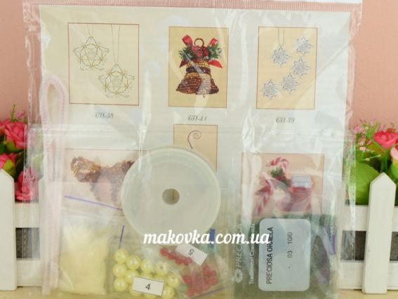 БП-45 З новим роком Набір для бісероплетіння 20х11см , Чарівна мить