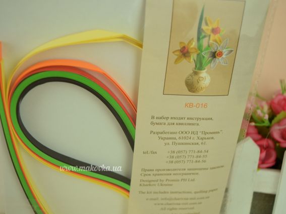 КВ-021 Кактусенок Набір для квіллінгу, Чарівна мить