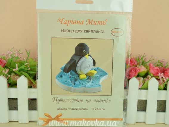 КВ-031 Подорож на крижинці Набір для квіллінгу, Чарівна мить