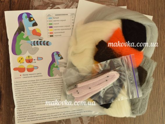 В-127 Гарви (лемур) н-р для валяния 11х12см, Чарівна мить