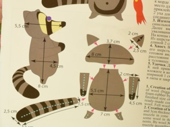 Набор для творчества. Валяние игрушки В-133 Енот, Чаривна мыть 