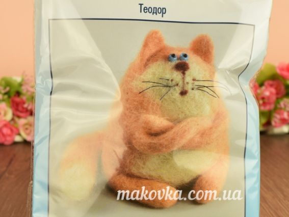 В-140 Теодор (кіт), що летить, набор для валяння іграшкі, размер 8х11см, Чарівна мить