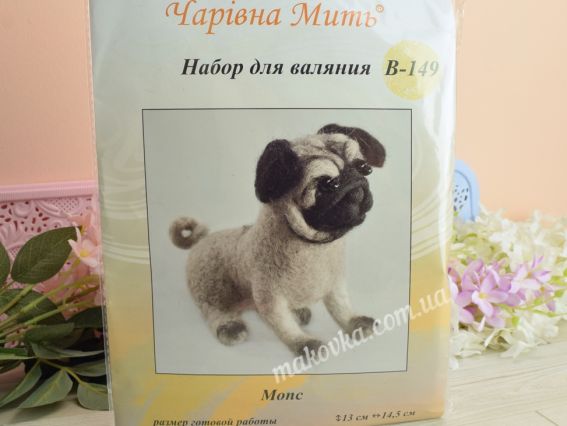 Набір для творчості. Валяння іграшки В-149 Мопс (собака), Чарівна мить