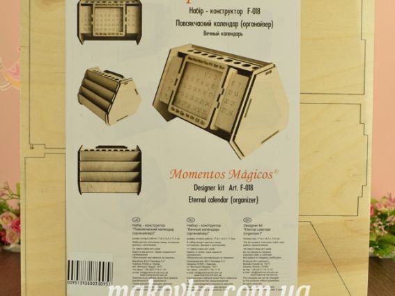 Набір для творчості F-018 Конструктор  Повсякчасний календар-органайзер фанера, Чарівна мить фанера, Чарівна мить
