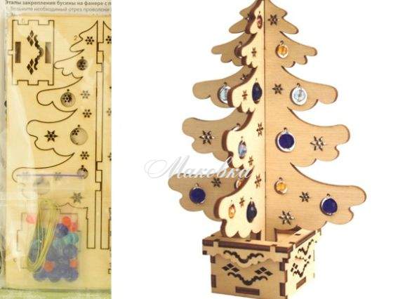 023-F Набор для творчества Новогодняя елка (на подставке), Чаривна мыть 023-F Набор для творчества Новогодняя елка (на подставке), Чаривна мыть