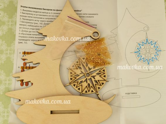 Набір для творчості -F-042 Різдвна ялинка, фанера, Чарівна мить