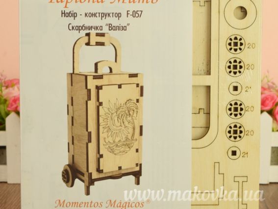 Набір для творчості 057-F Конструктор скарбничка Валіза 8х15см, фанера, Чарівна мить