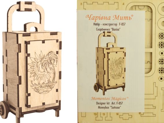 057-F Набір-Конструктор Скарбничка Чемодан, Чарівна мить 057-F Набір-Конструктор Скарбничка Чемодан, Чарівна мить