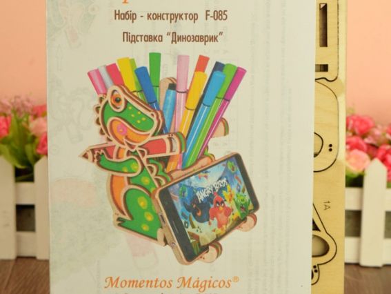 Набір для творчості 085-F Конструктор Підставка Динозаврік 16,6*8*15см, фанера, Чарівна мить