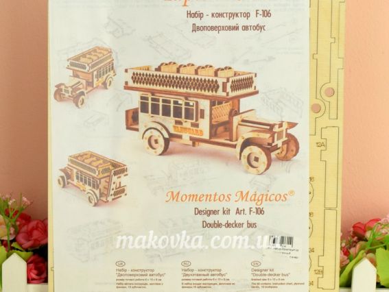 Набір для творчості F106 Набір-Конструктор Двоповерховий автобус 6х15х8 см, фанера, Чарівна мить