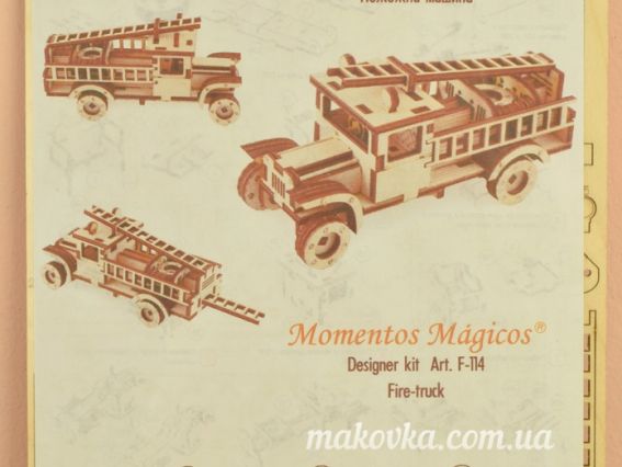 Набір для творчості 114-F Конструктор Пожежна машина, фанера, Чарівна мить