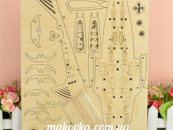 Набір для творчості F-126 Посейдон, 33*10*12 см, фанера, бісер, Чарівна мить