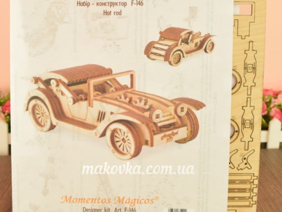 Набір для творчості 146-F Конструктор Авто Hot rod (12.5х6х5см), фанера, Чарівна мить