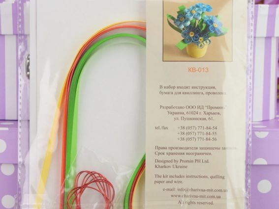 КВ-012 Тюльпани Набір для квіллінгу, Чарівна мить