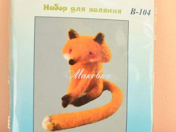 Набір для валяння В-104 Ліза (лисиця), Чарівна мить Набір для валяння В-104 Ліза (лисиця), Чарівна мить