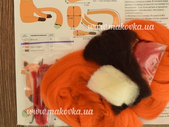 В-104 Ліза  11х12 см, набір для валяння, Чаривна мить