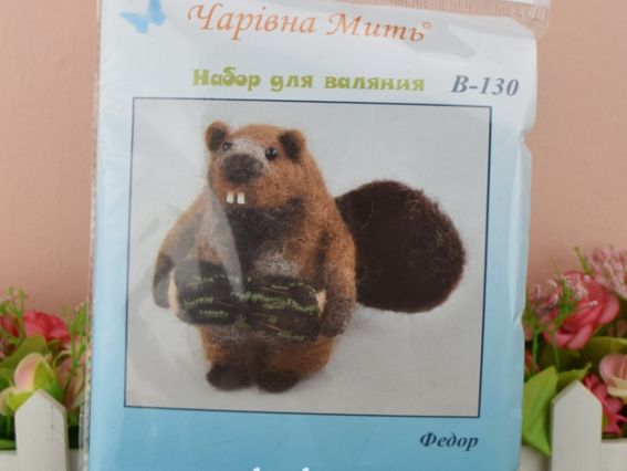 Набор для творчества. Валяние игрушки В-130 Федор, Чаривна мыть 