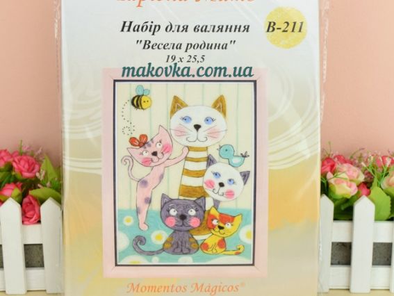 В-211 Весела родина , 19х25,5 см, набір для валяння картини, Чаривна мить