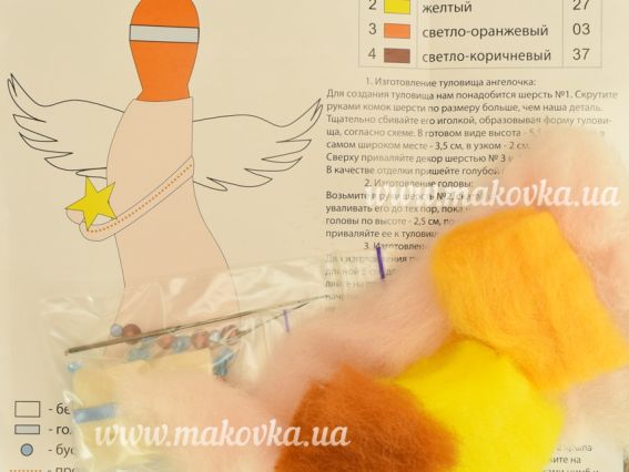 Набір для творчості. Валяння іграшки В-2 Сонячний Ангел, Чарівна мить