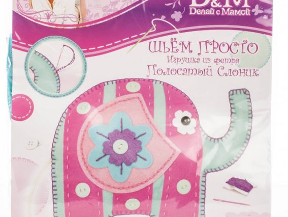Набор Шьем игрушку Полосатый слоник, D&M, 10034 Набор Шьем игрушку Полосатый слоник, D&M, 10034