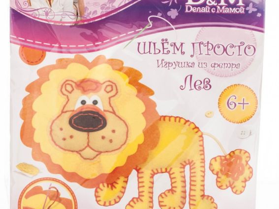 Набор Шьем игрушку Лев, D&M, 10035 Набор Шьем игрушку Лев, D&M, 10035