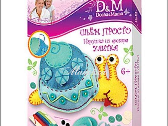 Набор Шьем игрушку Улитка, D&M, 10657 (коробка) Набор Шьем игрушку Улитка, D&M, 10657 (коробка)