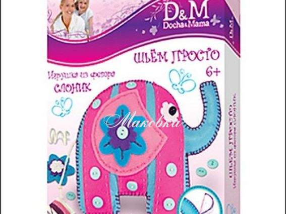 Набор Шьем игрушку Слоник, D&M, 10687 (коробка) Набор Шьем игрушку Слоник, D&M, 10687 (коробка)