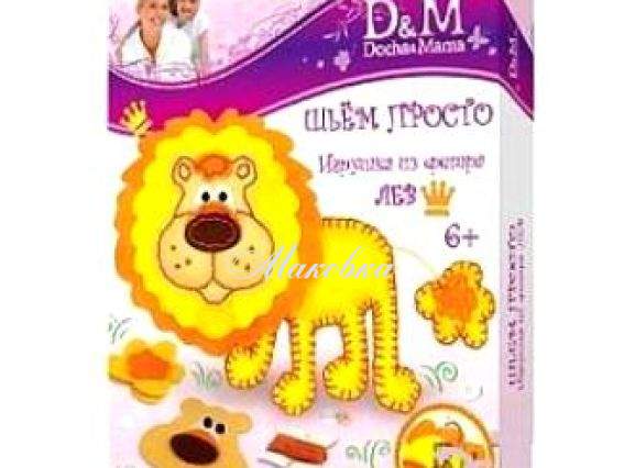 Набор Шьем игрушку Лев, D&M, 10691 (коробка) Набор Шьем игрушку Лев, D&M, 10691 (коробка)