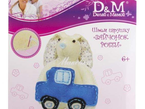 Набор Шьем игрушку Зайчонок Робби, D&M, 18797 (коробка) Набор Шьем игрушку Зайчонок Робби, D&M, 18797 (коробка)