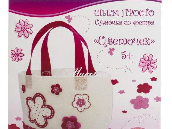 Набор Шьем сумочку из фетра Цветочек, D&M, 30361 Набор Шьем сумочку из фетра Цветочек, D&M, 30361